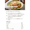 「にんべん フレッシュパックソフト 2.5g×12袋入り かつおかれぶし削り 1個」の商品サムネイル画像7枚目