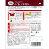 「タイの台所 タイで食べたタイレッドカレー 1人前・200g 1個 アライドコーポレーション レトルト」の商品サムネイル画像2枚目