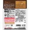 「エム・シーシー食品 きざみ生姜のキーマカレー 1人前・160g 1個 スパイキー レトルト」の商品サムネイル画像2枚目