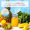 「【ワゴンセール】 野菜生活100 ゴールデンパイン＆キウイミックス 720ml 1セット（3本）（わけあり品）」の商品サムネイル画像3枚目