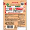 「【ワゴンセール】【しょぷみ期限2024/10/3】はくばく　発芽玄米お粥＜暮らしのおかゆ＞180g　1セット（2個）（わけあり品）」の商品サムネイル画像3枚目