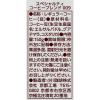 「【ワゴンセール】【賞味期限2026/7/23】【豆】小川珈琲 スペシャルティコーヒーブレンド 009 1袋（150g）（わけあり品）」の商品サムネイル画像3枚目