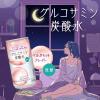「【ワゴンセール】【賞味期限2025/3/31】【機能性表示食品】伊藤園 グルコサミン炭酸水 200ml 1セット（6缶）（わけあり品）」の商品サムネイル画像3枚目