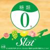 「【ワゴンセール】アサヒ Slat（すらっと）グレープフルーツサワー 350ml 缶 6本（わけあり品）」の商品サムネイル画像3枚目