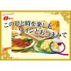 「【ワゴンセール】なとり　ゴールドパック　一度は食べていただきたい　粗挽きサラミ　1袋（わけあり品）」の商品サムネイル画像4枚目