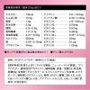 「【ワゴンセール】ザバス フォーウーマン ホエイプロテイン100 ミルクショコラ風味900g 2袋（わけあり品）」の商品サムネイル画像3枚目