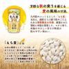 「【ワゴンセール】森永 もち麦甘酒 185g 1箱（30缶入）（わけあり品）」の商品サムネイル画像4枚目