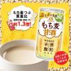 「【ワゴンセール】森永 もち麦甘酒 185g 1箱（30缶入）（わけあり品）」の商品サムネイル画像7枚目