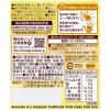 「【ワゴンセール】森永 もち麦甘酒 185g 1箱（30缶入）（わけあり品）」の商品サムネイル画像8枚目