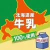 「【ワゴンセール】伊藤園 特濃コーンポタージュ 185g 1箱（30缶入）（わけあり品）」の商品サムネイル画像4枚目