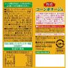 「【ワゴンセール】伊藤園 特濃コーンポタージュ 185g 1箱（30缶入）（わけあり品）」の商品サムネイル画像6枚目