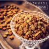「【ワゴンセール】 LUNA 成猫 かつお節＆チキン味とチーズ味ビッツ添え 国産 720g（小分け180g×4袋）（わけあり品）」の商品サムネイル画像3枚目