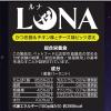 「【ワゴンセール】 LUNA 成猫 かつお節＆チキン味とチーズ味ビッツ添え 国産 720g（小分け180g×4袋）（わけあり品）」の商品サムネイル画像7枚目