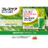 「【ワゴンセール】【賞味期限2025/7/31】大正製薬 コレスケアキトサン青汁 3g×30袋 1個（わけあり品）」の商品サムネイル画像3枚目