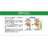 「【ワゴンセール】【賞味期限2025/7/31】大正製薬 コレスケアキトサン青汁 3g×30袋 1個（わけあり品）」の商品サムネイル画像6枚目