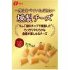 「【ワゴンセール】なとり 一度は食べていただきたい 燻製チーズ 1個（32g）（わけあり品）」の商品サムネイル画像3枚目