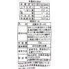 「【ワゴンセール】5連しまじろう野菜ボーロ 1セット（3個）（わけあり品）」の商品サムネイル画像3枚目