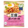 「【ワゴンセール】【賞味期限2024/12/31】ソイーネ 豆腐で作るガパオの素 40g 2個（わけあり品）」の商品サムネイル画像2枚目