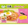 「【ワゴンセール】【賞味期限2024/12/31】ソイーネ 豆腐で作るガパオの素 40g 2個（わけあり品）」の商品サムネイル画像4枚目