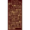 「【ワゴンセール】【粉】小川珈琲 スペシャルティコーヒーブレンド 002 1袋（150g）（わけあり品）」の商品サムネイル画像3枚目