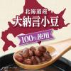 「【ワゴンセール】【賞味期限2024/11/30】伊藤園 大納言しるこ 185g 1箱（30缶入）（わけあり品）」の商品サムネイル画像4枚目