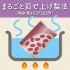 「【ワゴンセール】【賞味期限2024/11/30】伊藤園 大納言しるこ 185g 1箱（30缶入）（わけあり品）」の商品サムネイル画像5枚目