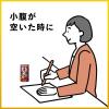 「【ワゴンセール】【賞味期限2024/11/30】伊藤園 大納言しるこ 185g 1箱（30缶入）（わけあり品）」の商品サムネイル画像6枚目