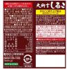 「【ワゴンセール】【賞味期限2024/11/30】伊藤園 大納言しるこ 185g 1箱（30缶入）（わけあり品）」の商品サムネイル画像7枚目
