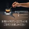 「【ワゴンセール】【粉】LAVAZZA エスプレッソ 1袋（250g）（わけあり品）」の商品サムネイル画像3枚目