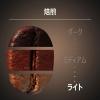 「【ワゴンセール】【粉】LAVAZZA エスプレッソ 1袋（250g）（わけあり品）」の商品サムネイル画像5枚目