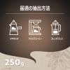 「【ワゴンセール】【粉】LAVAZZA エスプレッソ 1袋（250g）（わけあり品）」の商品サムネイル画像6枚目
