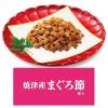 「【ワゴンセール】懐石ippin 猫 焼津産まぐろ節添え 国産 総合栄養食 1.2kg（小分け4袋）（わけあり品）」の商品サムネイル画像2枚目