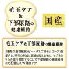 「【ワゴンセール】懐石ippin 猫 焼津産まぐろ節添え 国産 総合栄養食 1.2kg（小分け4袋）（わけあり品）」の商品サムネイル画像3枚目