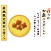 「【ワゴンセール】懐石ippin 猫 焼津産まぐろ節添え 国産 総合栄養食 1.2kg（小分け4袋）（わけあり品）」の商品サムネイル画像4枚目