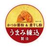 「【ワゴンセール】懐石ippin 猫 焼津産まぐろ節添え 国産 総合栄養食 1.2kg（小分け4袋）（わけあり品）」の商品サムネイル画像5枚目