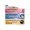 「【歯科医推奨】 デイリー 歯間ブラシ L字型 キャップ付 SS（2）極細 10本入 1個 エビス」の商品サムネイル画像3枚目