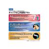 「【歯科医推奨】 デイリー 歯間ブラシ L字型 キャップ付 M（4）ふつう 10本入 1個 エビス」の商品サムネイル画像3枚目