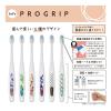 「子供用歯ブラシ 10才〜 Let's プログリップハブラシ ふつう 虫歯予防 1セット（1本×3） エビス」の商品サムネイル画像5枚目