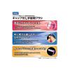 「【歯科医推奨】 デイリー 歯間ブラシ L字型 キャップ付 L（5）太め 10本入 1セット（1個×2）エビス」の商品サムネイル画像4枚目