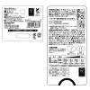 「【歯科医推奨】 デイリー 歯間ブラシ L字型 キャップ付 S（3）細い 10本入 1セット（1個×2）エビス」の商品サムネイル画像3枚目