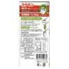 「のむらの茶園 粉末深むし掛川茶  1袋（60P）　粉末茶　スティック　個包装」の商品サムネイル画像2枚目