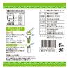 「【アウトレット】のむらの茶園　粉末玄米入り緑茶 インスタント スティック（100本入)  1セット（2袋）」の商品サムネイル画像3枚目