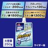 「アミノバイタルゼリードリンクガッツギアサイダー味 1セット（1個×6） 味の素」の商品サムネイル画像3枚目