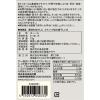 「無印良品 素材を生かした スティック切れ端干しいも 75g 1セット（1袋×2） 良品計画」の商品サムネイル画像5枚目