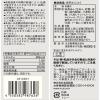 「無印良品 抹茶まんじゅう 6個入 1セット（1袋×2） 良品計画」の商品サムネイル画像6枚目