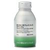 「無印良品 甘くないカフェインレスカフェオレ 270g 1セット（1本×2） 良品計画」の商品サムネイル画像2枚目