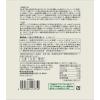 「無印良品 1/3日分の野菜を使った トマトスープ 200g（1人前） 1セット（1袋×2） 良品計画」の商品サムネイル画像4枚目