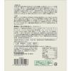 「無印良品 1/3日分の野菜を使った オニオンスープ 200g（1人前） 1セット（1袋×2） 良品計画」の商品サムネイル画像4枚目