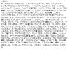 「ダルバ ホワイトトリュフ バイタルスプレーセラム 100ml ＜韓国コスメ＞」の商品サムネイル画像8枚目