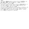 「【ギフト】 ウィズフローラ オーガンジーセット（入浴剤+ハンドクリーム）ホワイトジャスミン 1個 チャーリー」の商品サムネイル画像3枚目